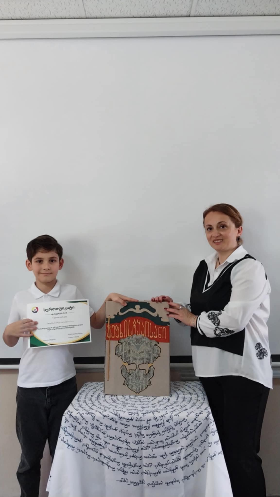 სკოლის ფოტო 1